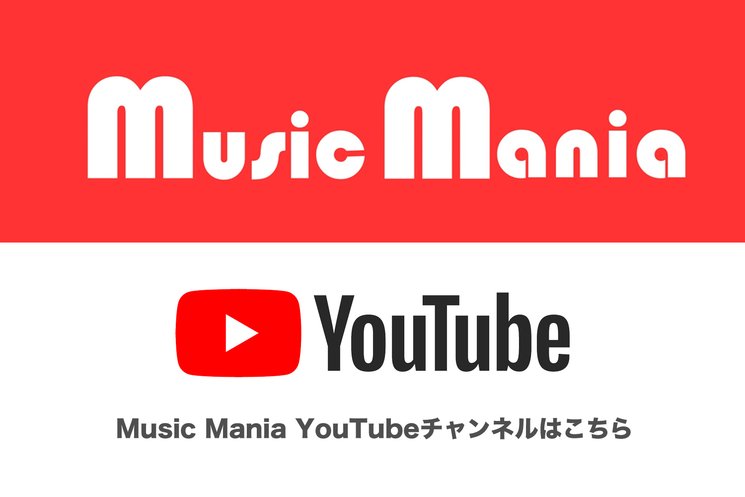 music_mania_youtube